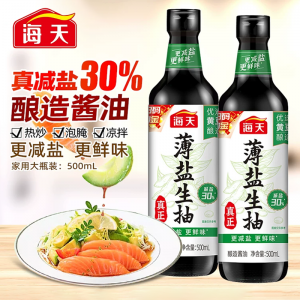 海天500ML薄盐生抽