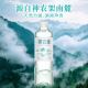 神农溪富锶含硒天然矿泉水350ml~9.5L（源于神农架原始森林天然好水）