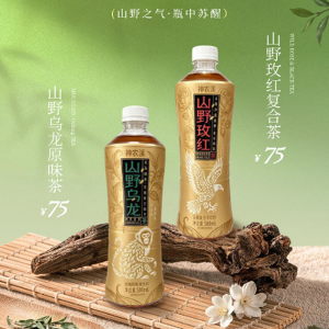 神农溪【山野纯茶】（源于神农架原始森林天然水源）