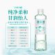 神农溪富锶含硒天然矿泉水350ml~9.5L（源于神农架原始森林天然好水）