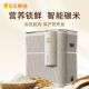 神农家商两用智能碾米机谷鲜SN.F10
