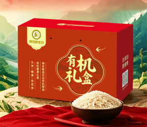 神农鲜米坊有机礼盒