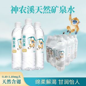神农溪富锶含硒天然矿泉水【金丝猴系列】（源于神农架原始森林天然好水））