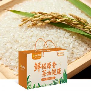 有机东北长粒香2号现磨留胚鲜米礼盒（五常香米）含快递费