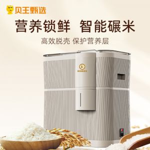 神农鲜米坊谷鲜优惠套餐