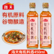 海天450ML有机料酒