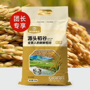 (团长)神农五常长粒香2号源头稻谷10KG