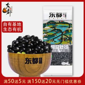 神农鲜米坊东都有机黑豆280g