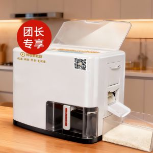 （团长）神农谷香H1家用智能碾米机