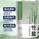 神农800度古法煅烧竹盐调味品增香提鲜吃后不口渴PH10